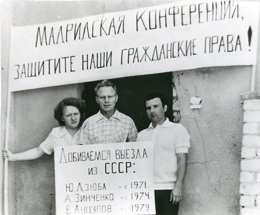 Protes Otkazniki pada 1980.