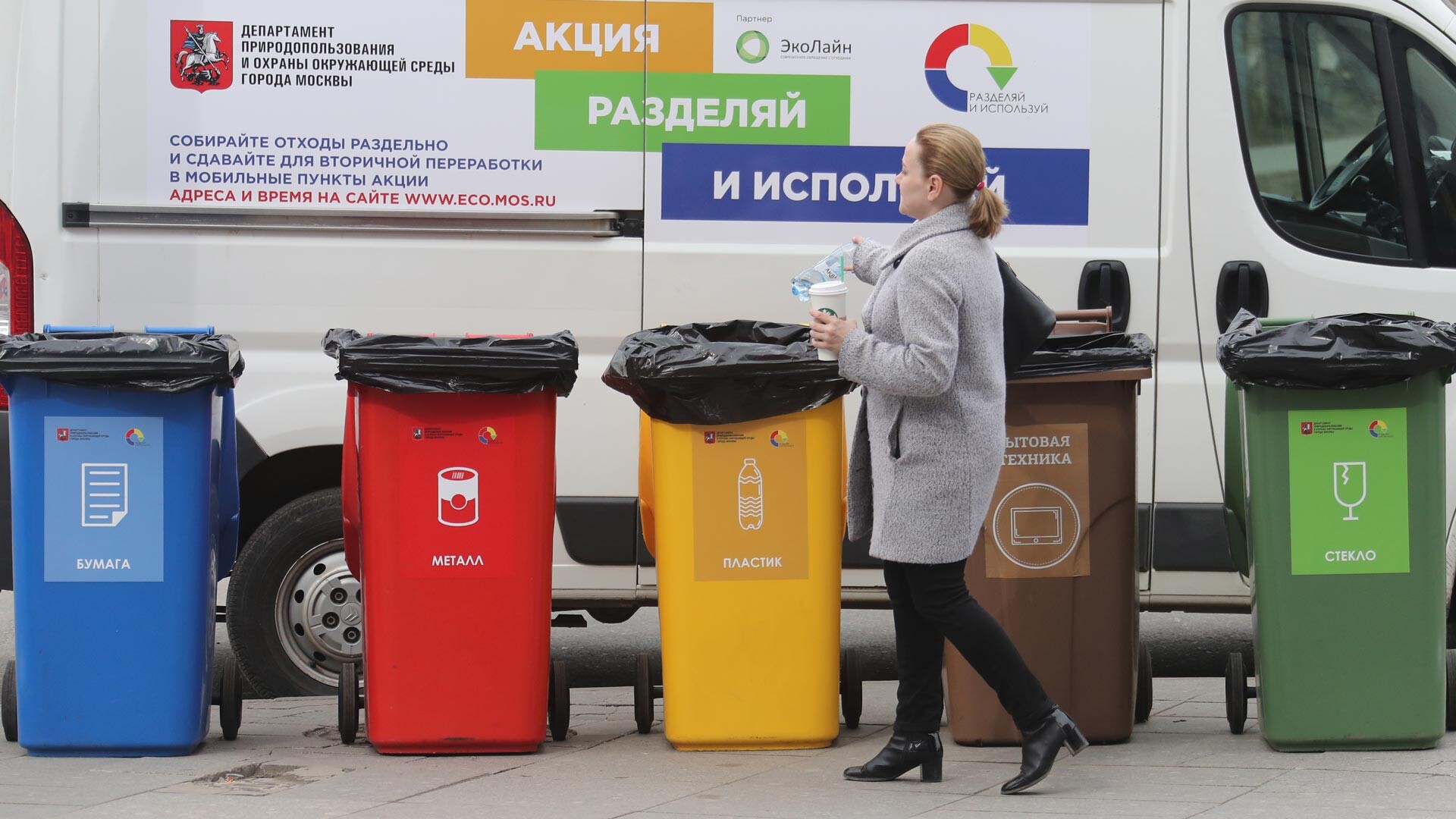 Durant une action écologique annuelle de tri des déchets à Moscou