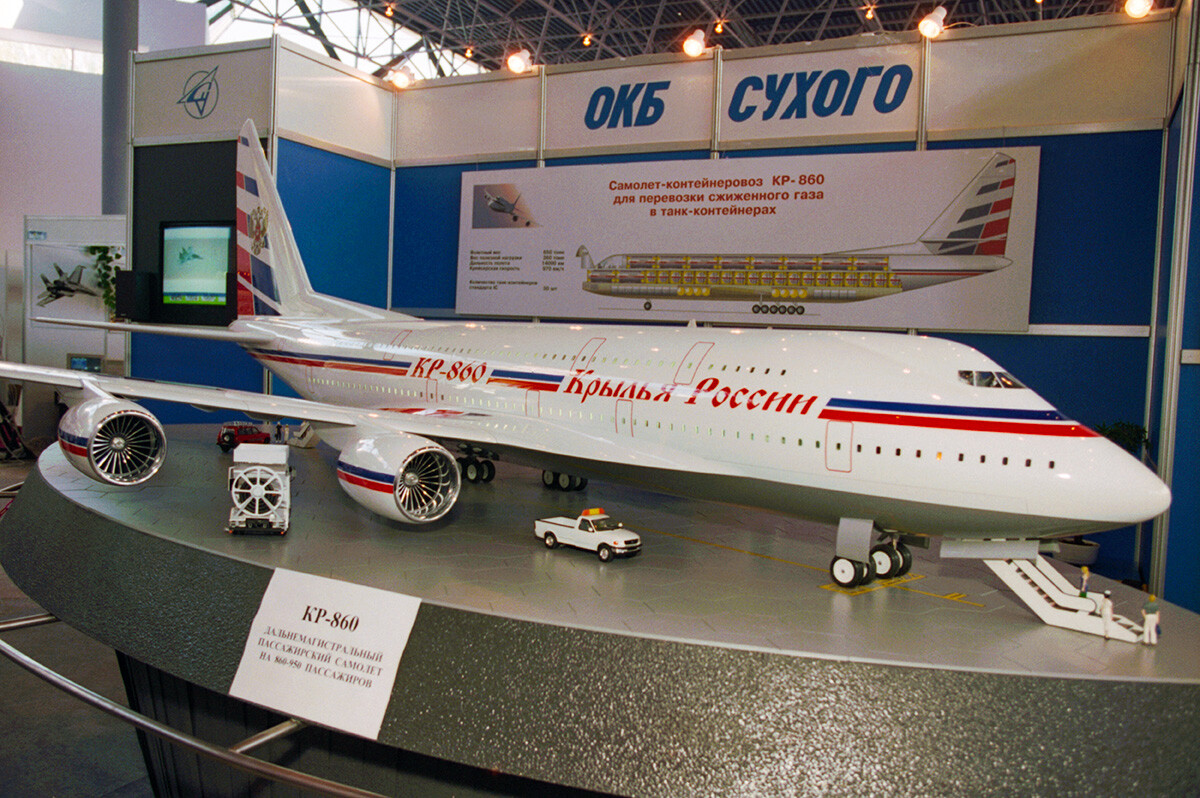KR-860「ロシアの翼」の模型