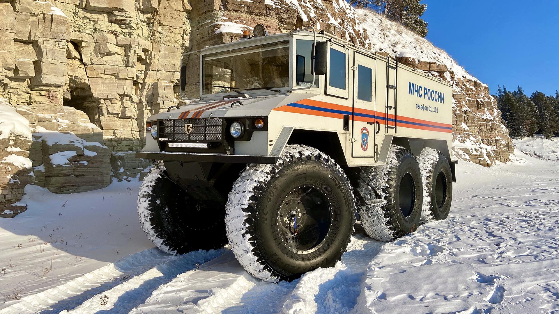 Ministerium für Notsituationen der Russischen Föderation/Sputnik