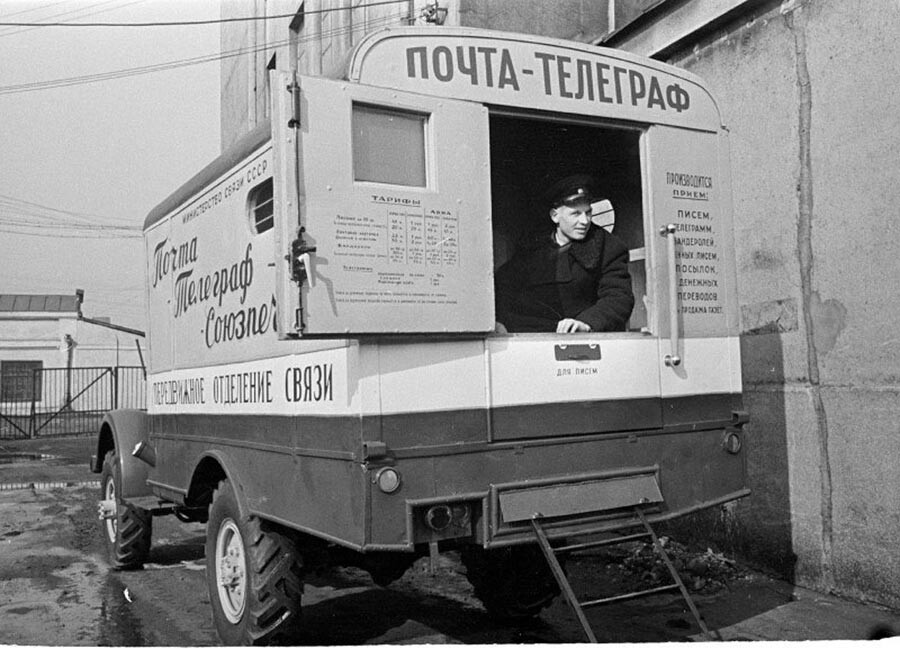 Un bureau de poste mobile soviétique. Grâce à lui, il était possible non seulement d'envoyer une lettre ou un télégramme, mais aussi d'effectuer un transfert d'argent.