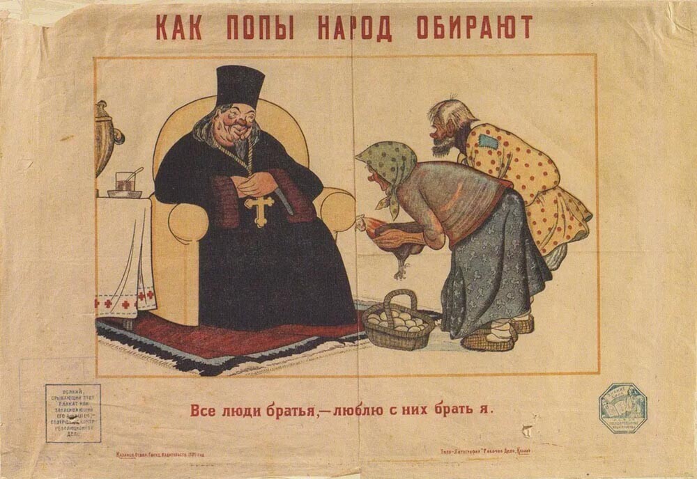 Pôster de propaganda soviético, 1919
