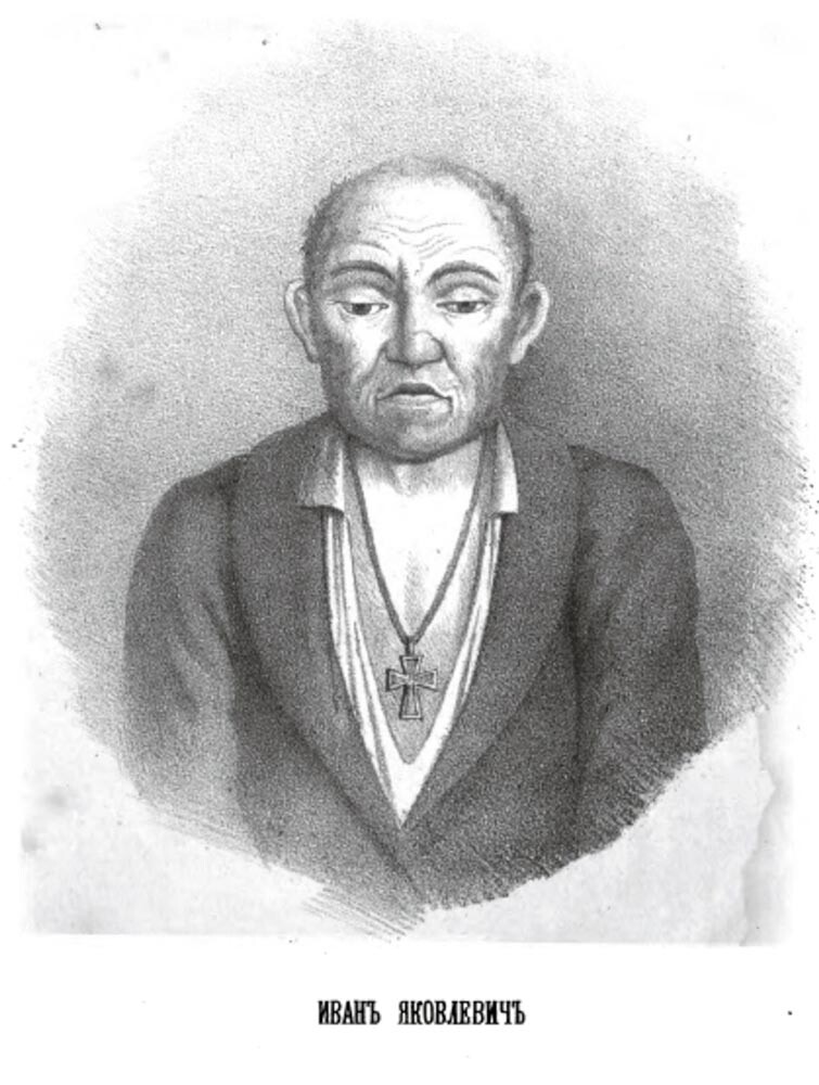 Ivan Koreysha
