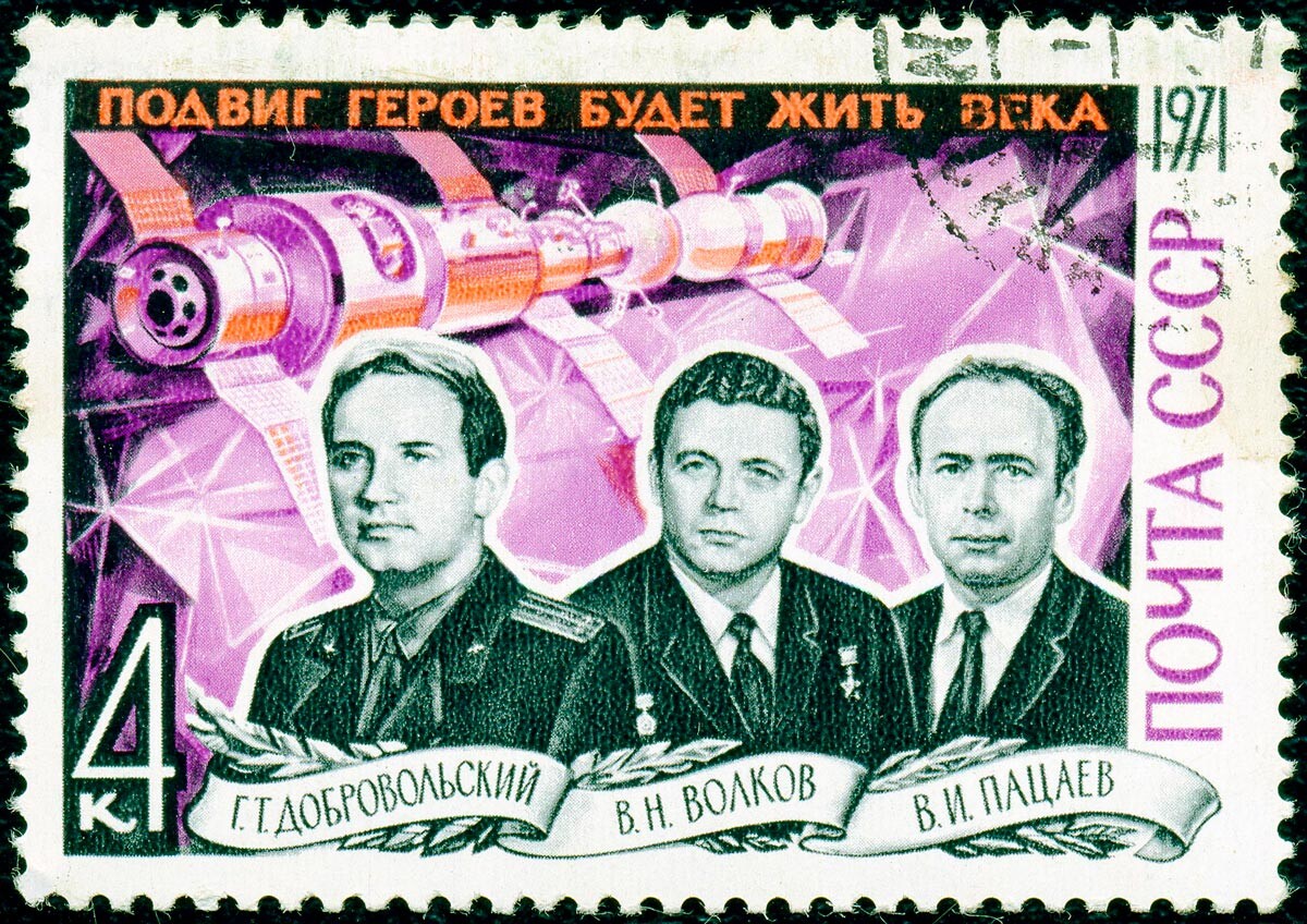 Sello de correos de la URSS. 1971. G.T. Dobrovolski, V.N. Volkov, V.I. Patsayev
