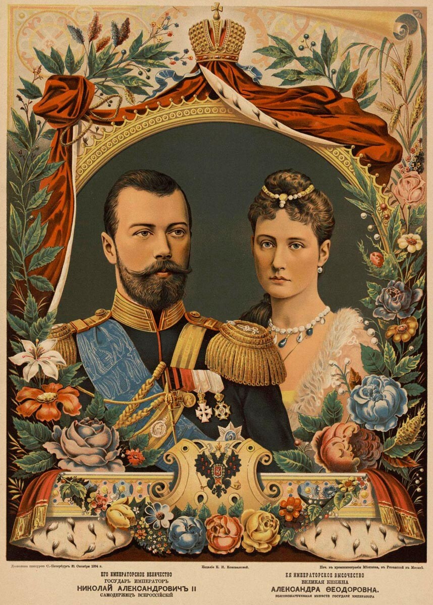 El emperador Nicolás II y la emperatriz Alexandra Feodorovna. 1894