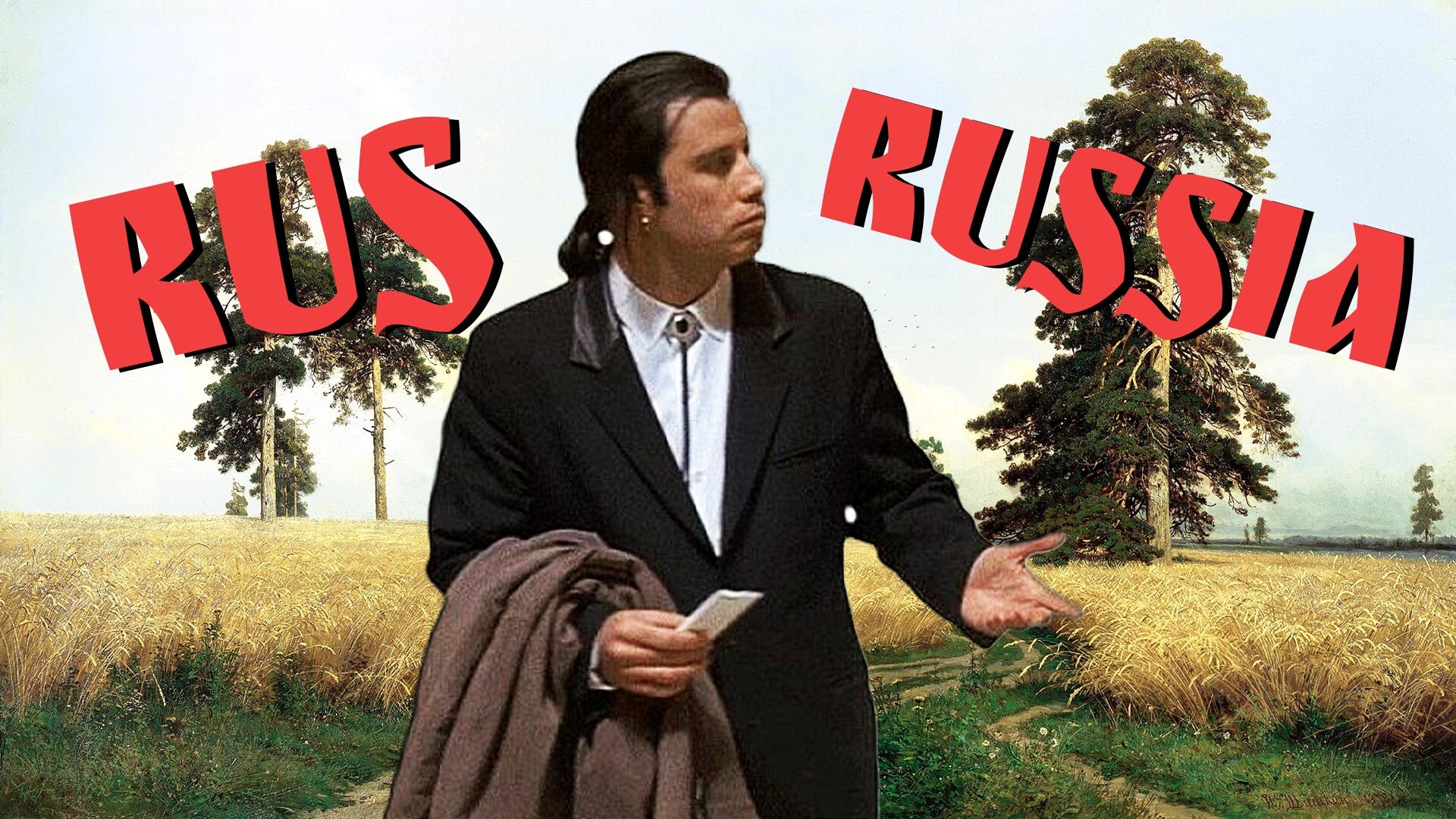 Ivan Shishkin/Tretyakov Gallery; Quentin Tarantino/ A Band Apart, Jersey Films, 1994
