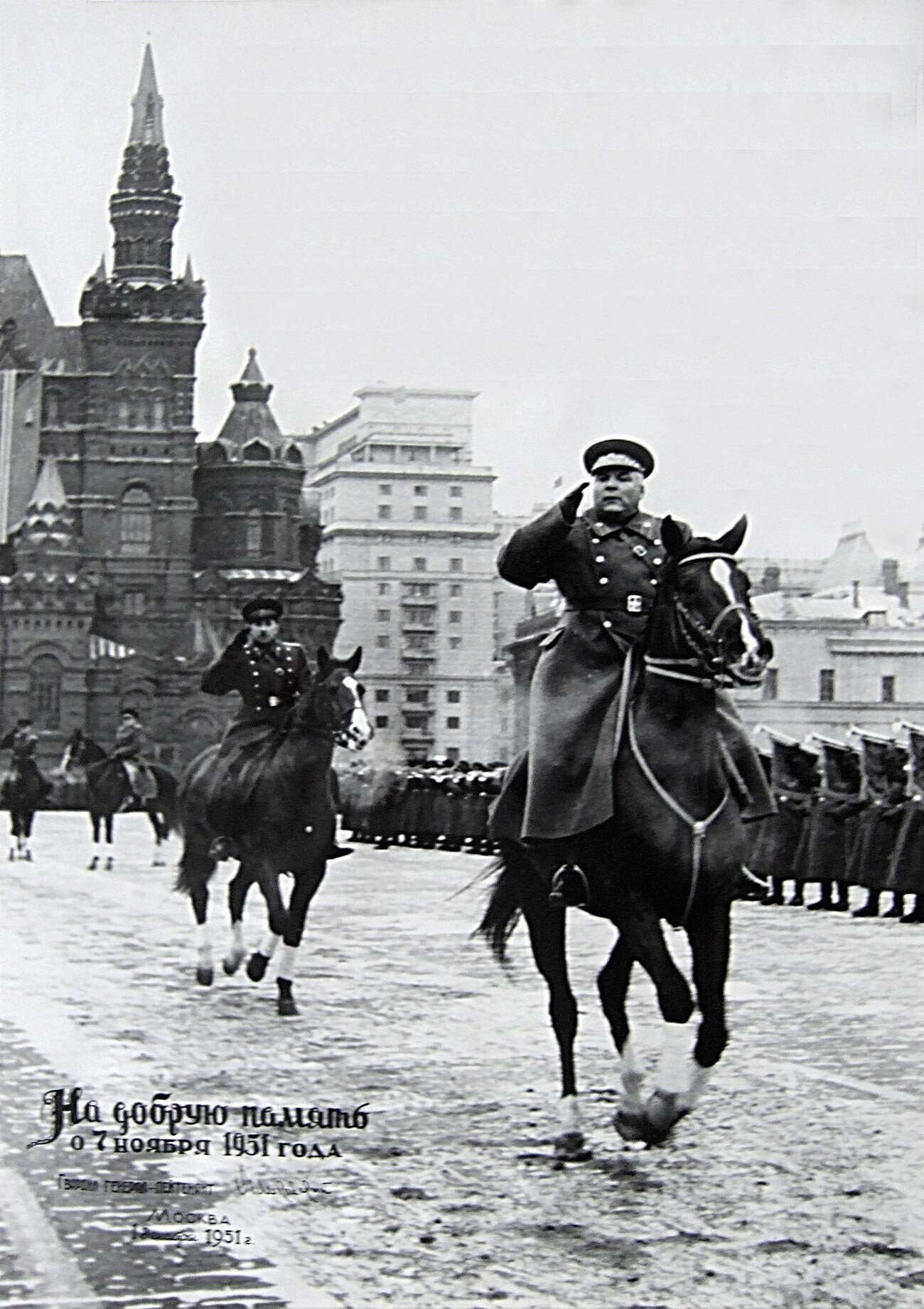 Москва. Червения площад. Маршалът на Съветския съюз Родион Малиновски на парада в чест на 31-та годишнина от Октомврийската революция