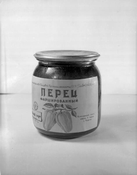 Foto de anúncio publicitário de conserva de pimentões recheados nos anos 1950.