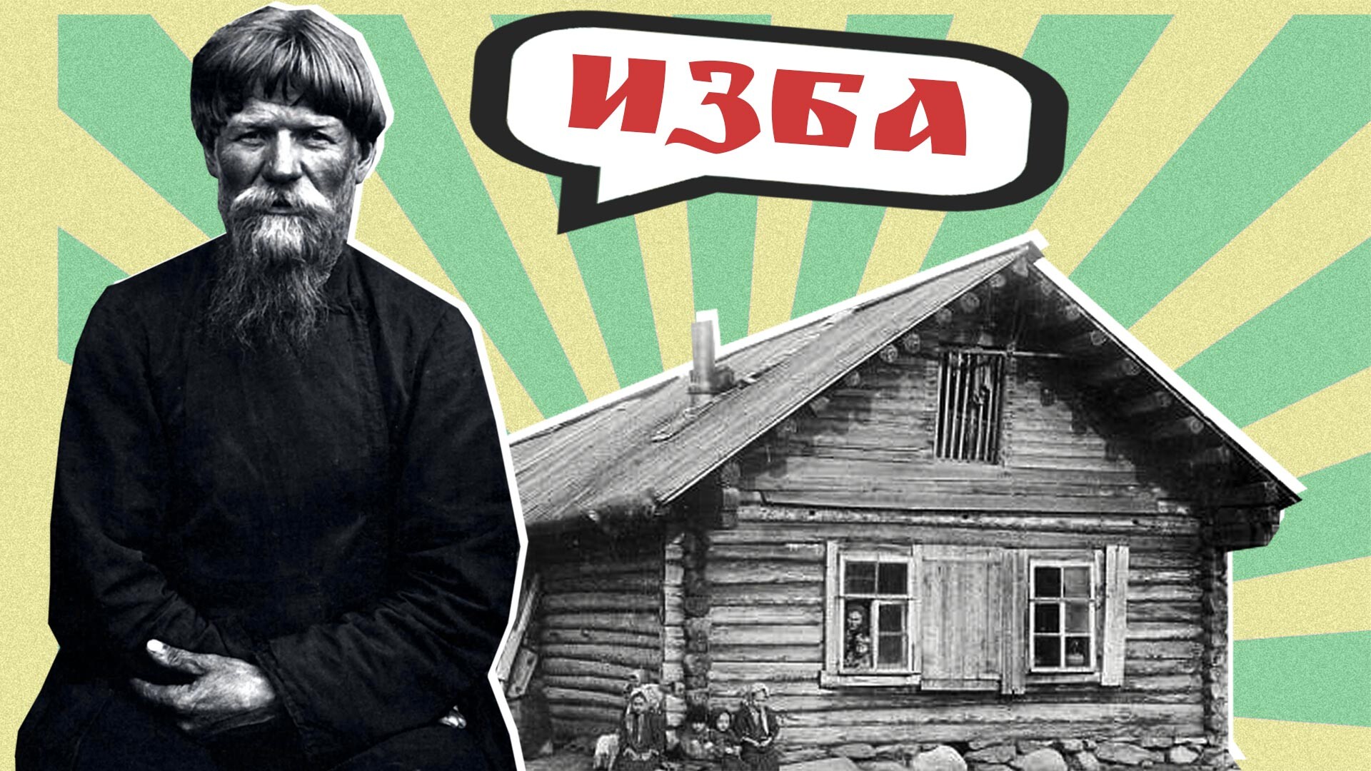 Кира Лисицкая (Фото: Максим Дмитриев; Public domain)