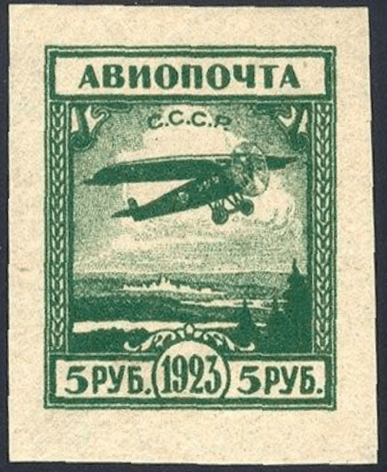 Les dix timbres-poste soviétiques les plus chers et les plus rares