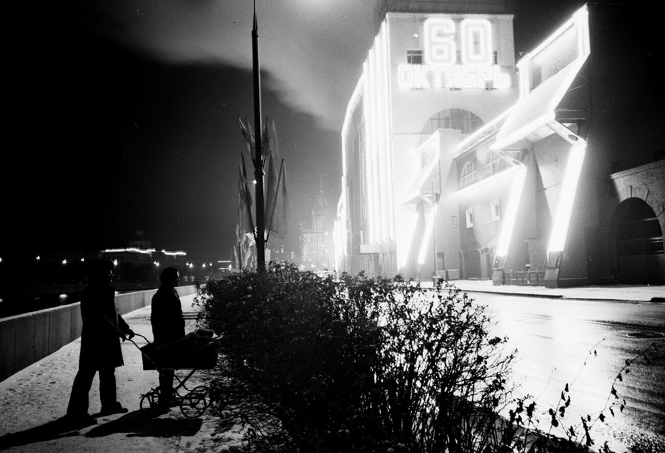 Moscou de nuit, 1977