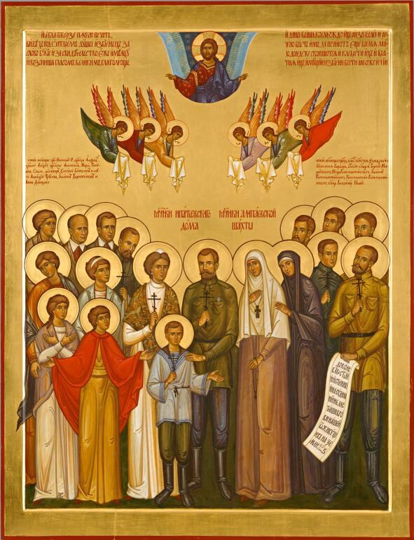 Royal Martyrs, canonized by the Russian Orthodox Church Abroad (including Dr. Evgeny Botkin, cook Ivan Kharitonov, servant Aloysius Troupe, maid Anna Demidova, and martyrs of the Alapaev mine)