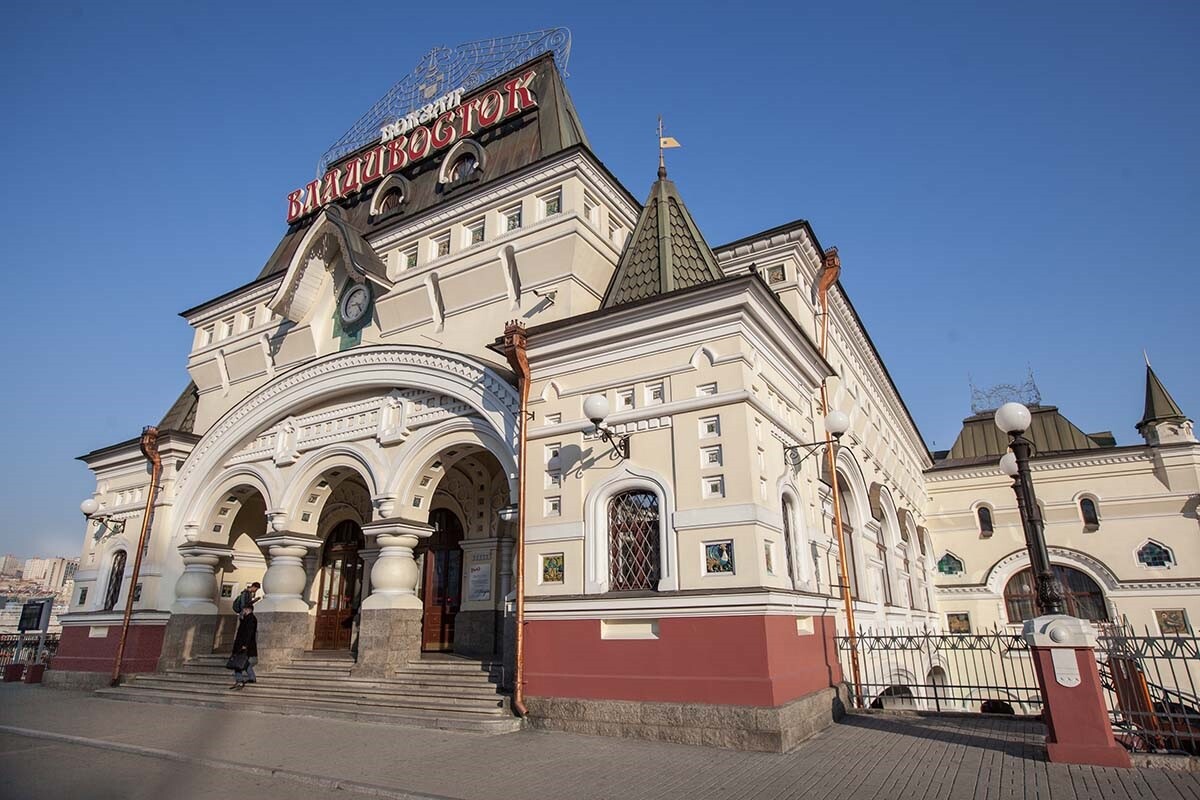Вокзал Владивосток