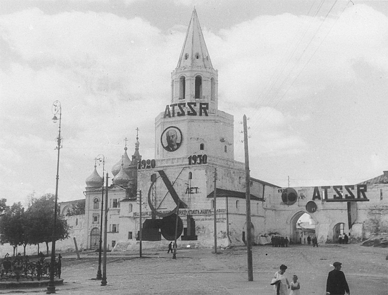République socialiste soviétique autonome tatare. Tour Spasskaïa du kremlin de Kazan