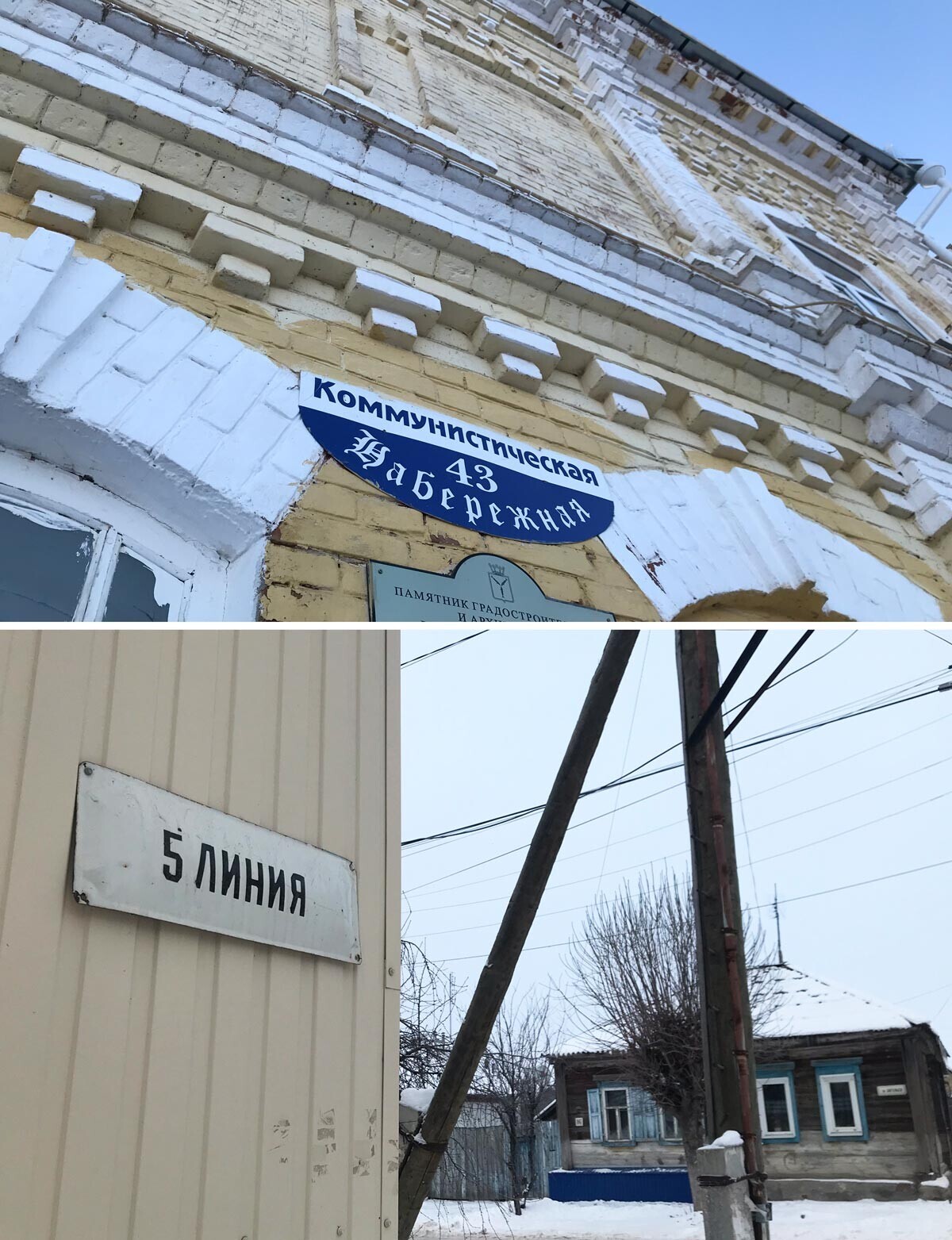 Em Marks, alguns nomes de ruas são escritos em cirílico gótico.
