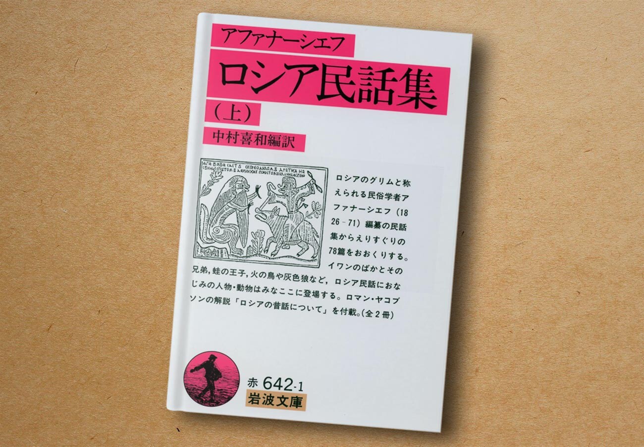 ロシア文学名作100選：古代～現代の代表的名作はこれだ！ - ロシア 