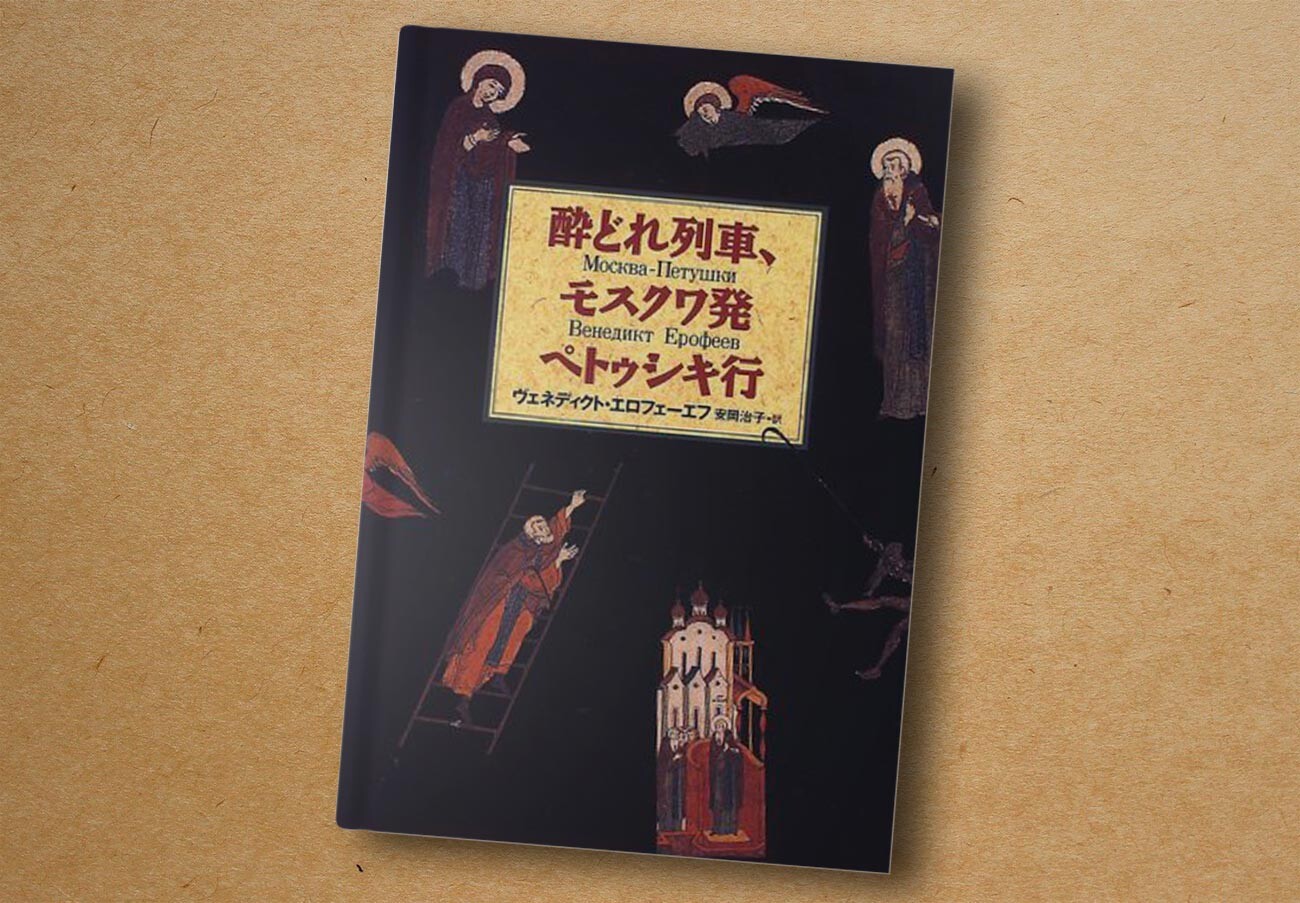 ロシア文学名作100選：古代～現代の代表的名作はこれだ！ - ロシア 