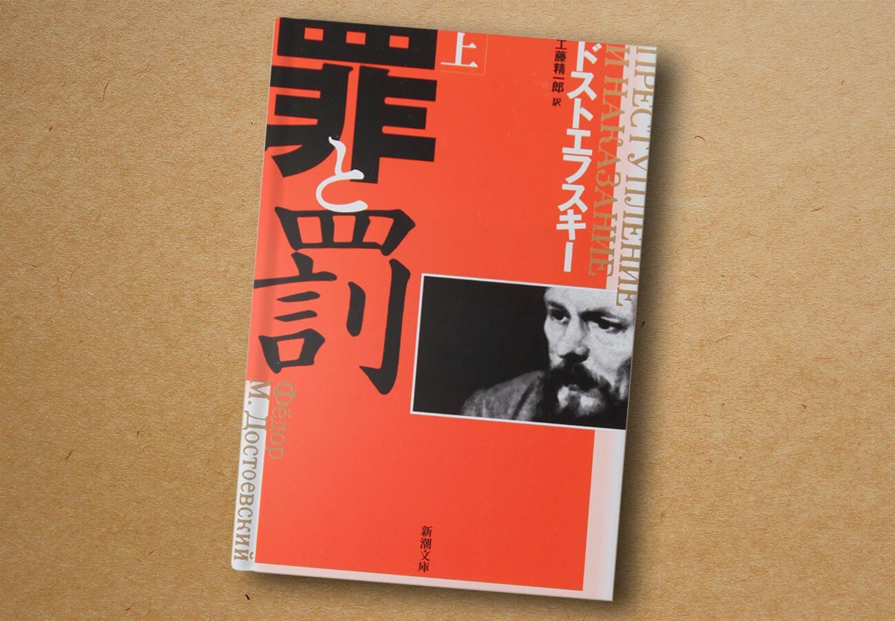 ロシア文学名作100選：古代～現代の代表的名作はこれだ！ - ロシア 