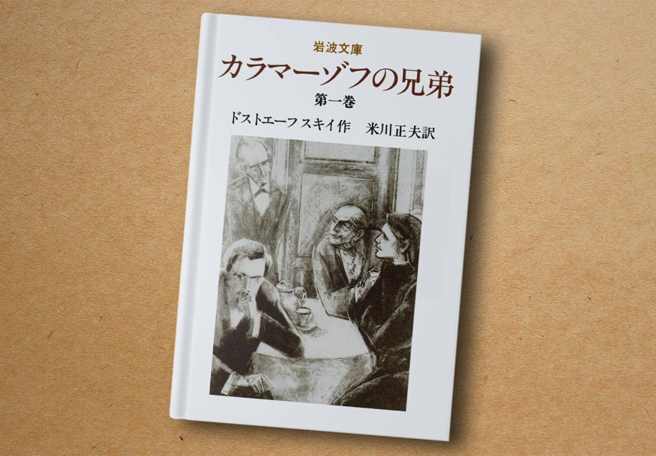 おすすめネット ロシア・ソビエト文学全集30・31・32 静かなドン 上中 