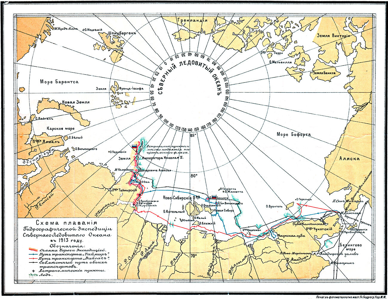 Rute pelayaran Ekspedisi Hidrografik Samudra Arktik pada tahun 1913 Domain