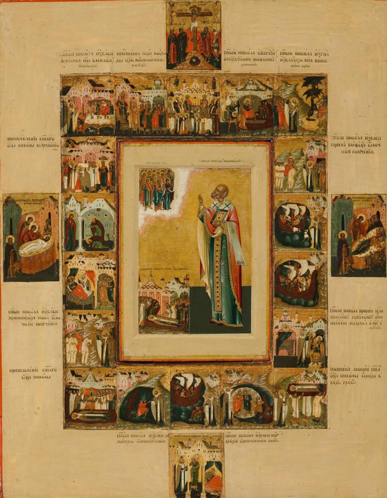 “San Nicola Taumaturgo con la sua agiografia”. I bolli risalgono al primo quarto del XVII secolo, lo “srednik” (parte centrale) circa al 1914
