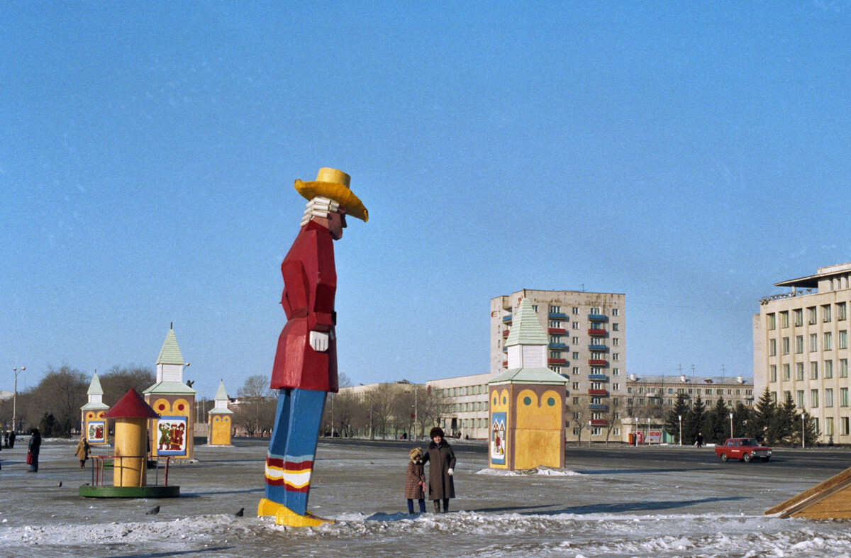 Благовешченск, 1989.
