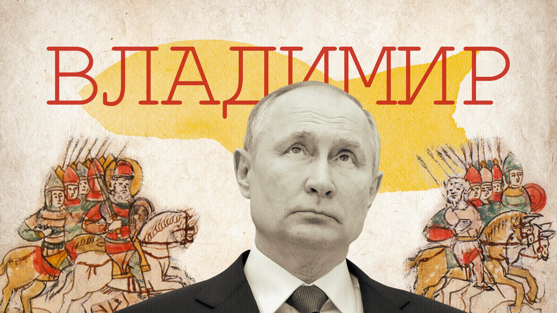 Vladimir Putin, and Vladimir the Great attack on the Pechenegs