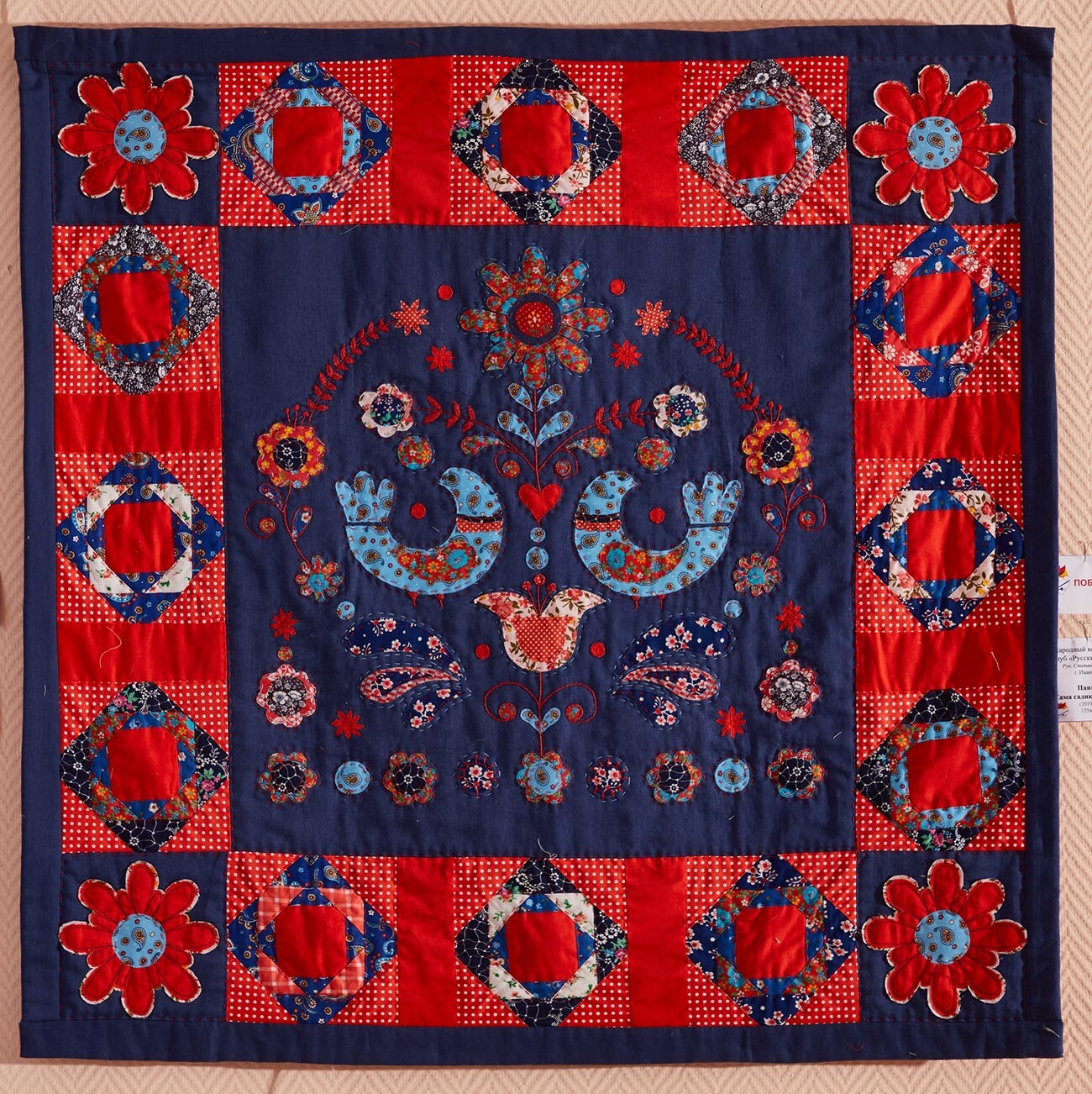 Lauréate du concours « Mosaïque patchwork de Russie » : Svetlana Zolotareva. Panneau « L'Arbre de vie », 2020, région de Perm


