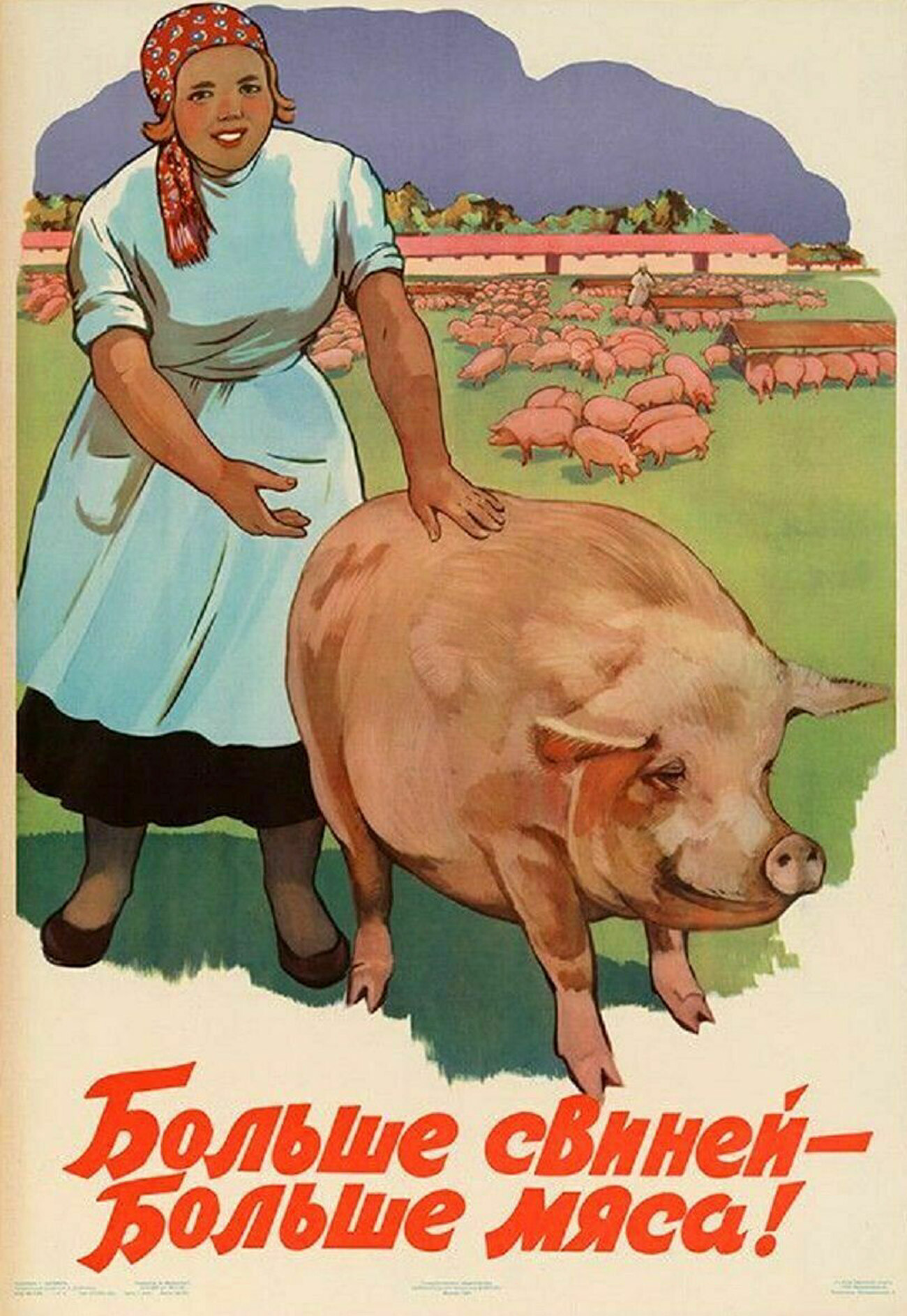 豚を増やせば、肉増える！