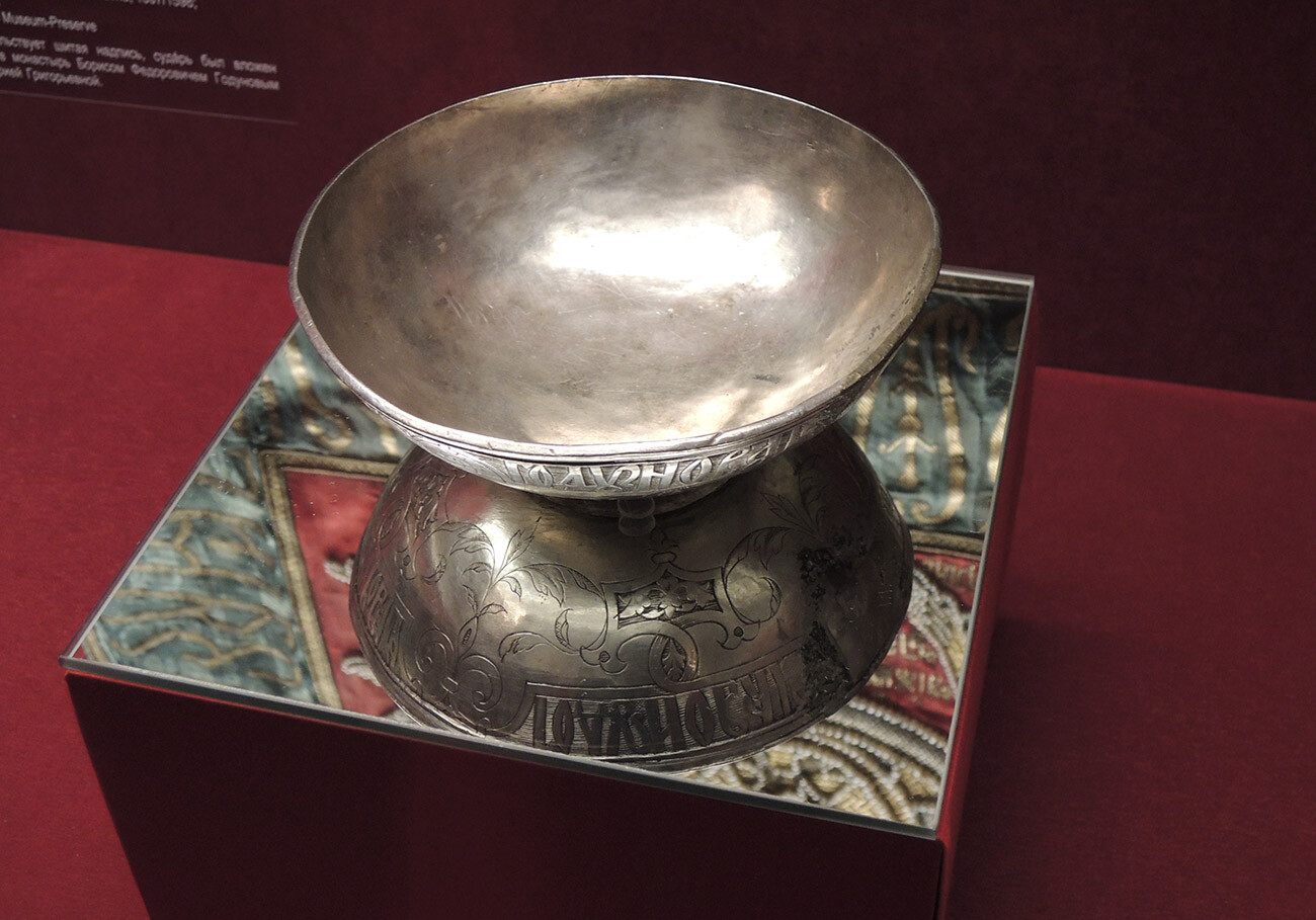 A Russian chasha (bowl, about 1.1 litre)