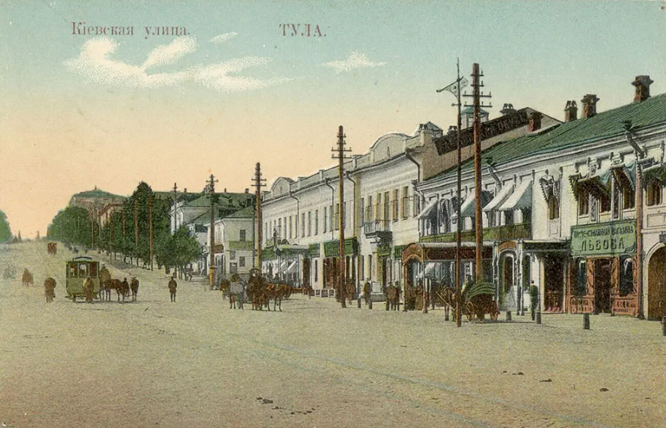 Тула, улица Кијевска