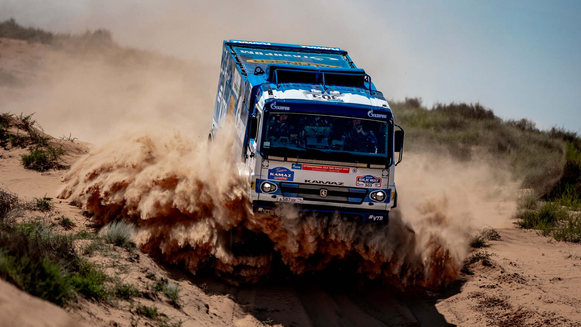 Silk Way Rally