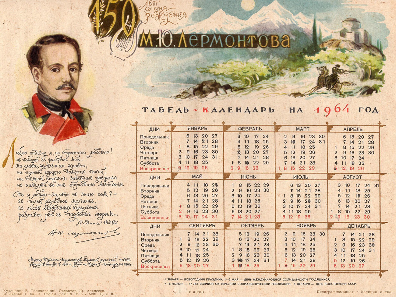 Sovjetski koledar iz leta 1964 (posvečen 150-letnici pesnika Mihaila Lermontova) s sedemdnevnim tednom, ki se je začel s ponedeljkom.
