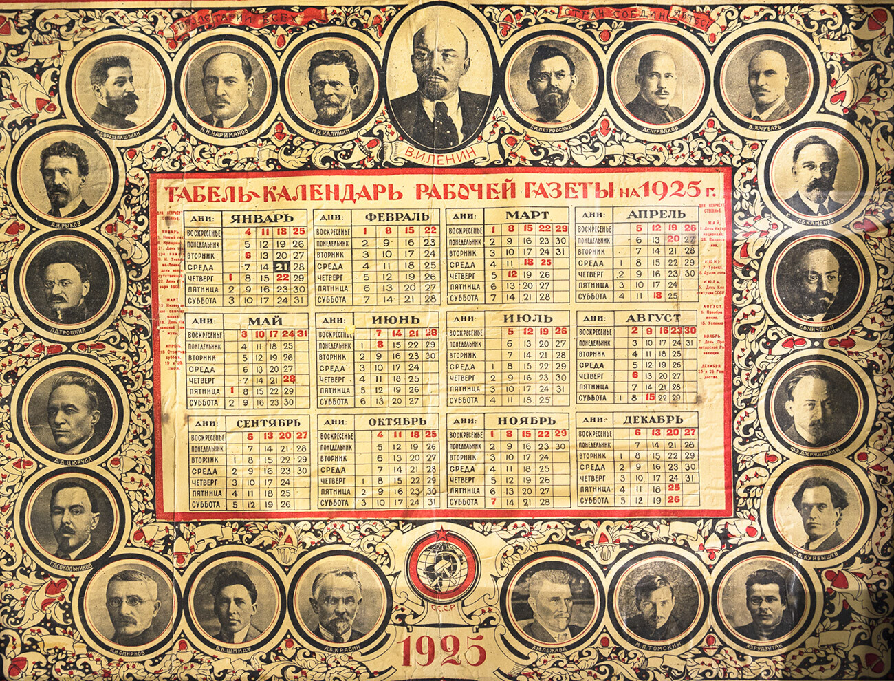 Calendário soviético de 1925, com as semanas ainda começando no domingo