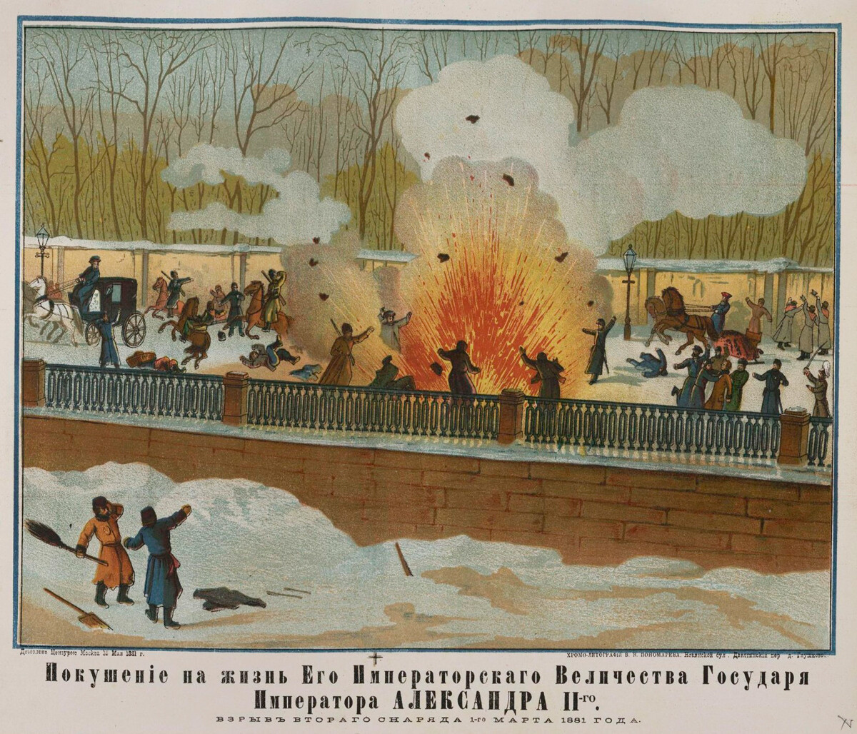 The assassination of Alexander II