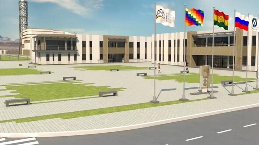 Centro de Pesquisa e Desenvolvimento de Tecnologia Nuclear (CNTRD) na cidade boliviana de El Alto