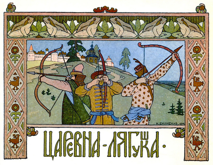 Ivan Bilibin. Putri Katak, 1899