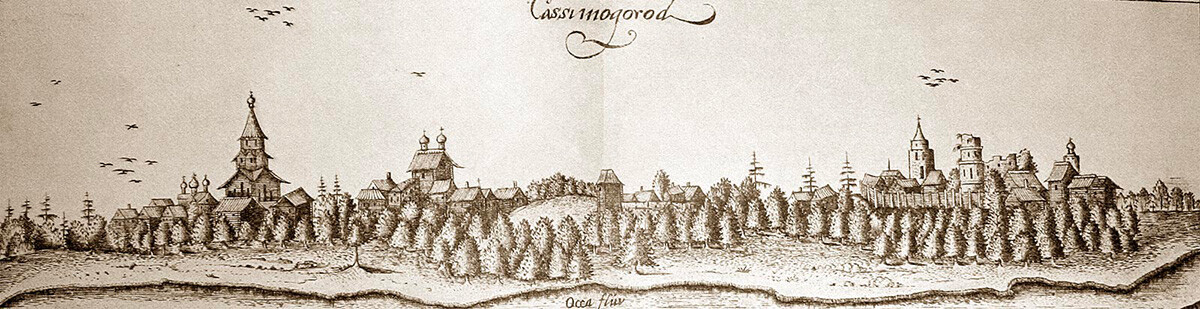 Город Касимов в XVII веке, рисунок из альбома Адама Олеария