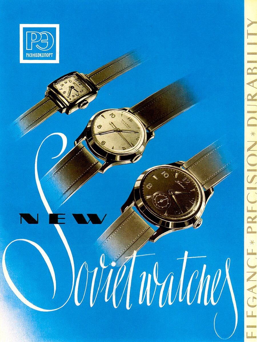 Publicité pour une montre soviétique fournie par l'organisation de commerce extérieur Raznoexport. Le slogan est 