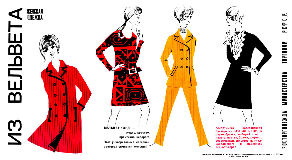 Publicité pour des vêtements en velours côtelé pour femmes, tirée d'une brochure de 1969
