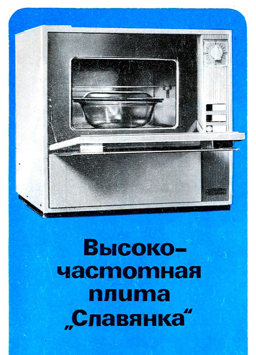 Publicité pour le four à micro-ondes Slavianka, 1972