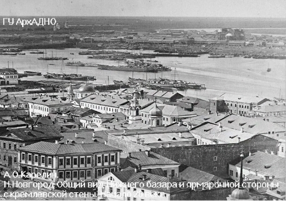 Nizhny Novgorod at the end of the 19th century