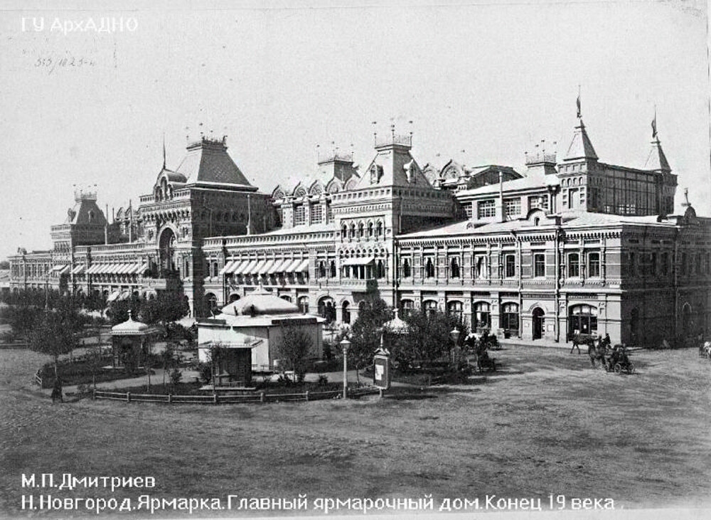 Главный ярмарочный дом был построен раньше Верхних Торговых Рядов в Москве (позже ставших известными как ГУМ)