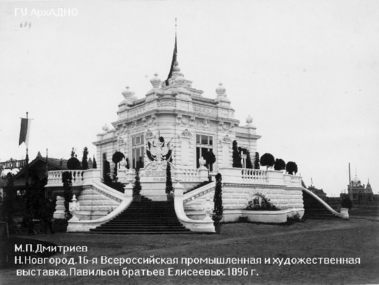 The Yeliseyev Merchants’ Pavilion