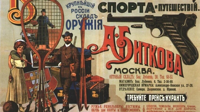 Слободни извори