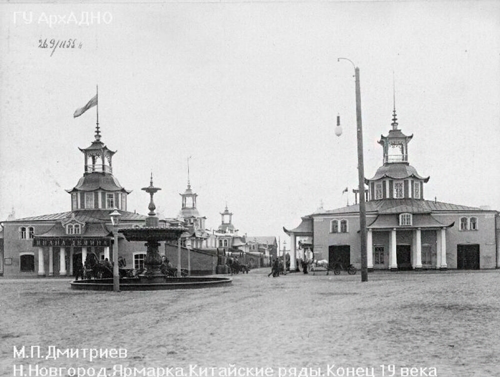 Pavilhões chineses na feira, final do século 19
