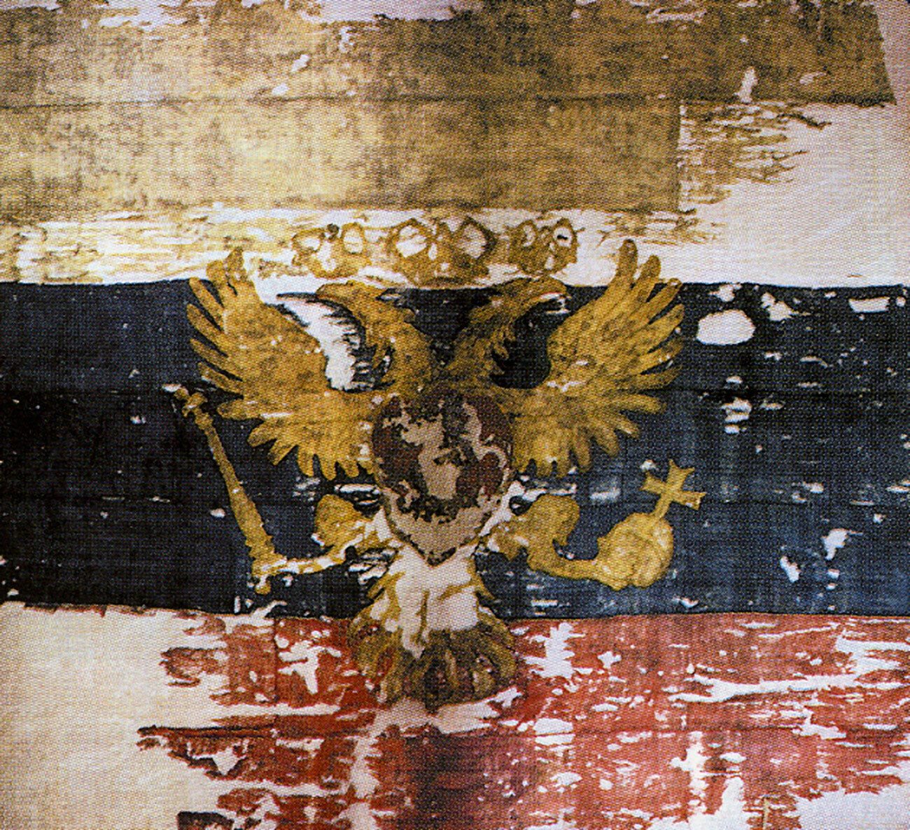 Самый первый из сохранившихся триколоров - Флаг царя Московского 1693 года