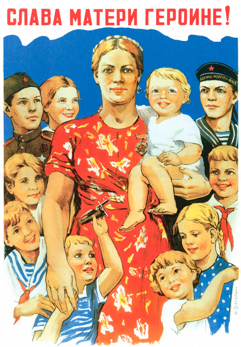 Soviet poster 'Glory to the Mother-Heroine', 1944