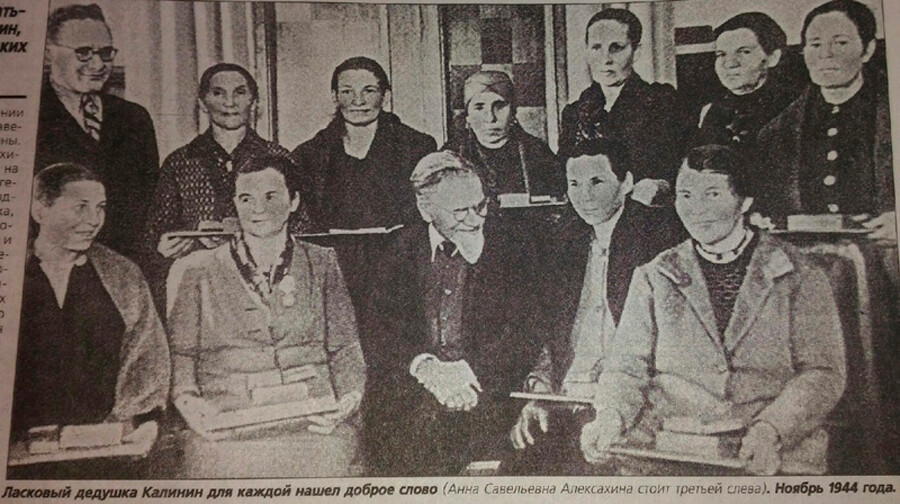 Mihail Kalinin in prve sovjetske matere herojke (Ana Aleksahina je tretja z leve)