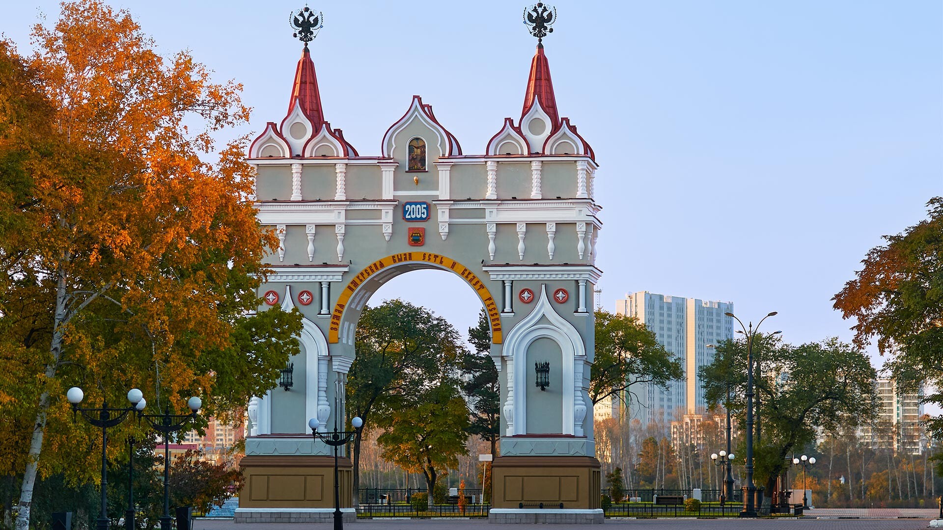 An arch in Blagoveshchensk commemorating a visit of Nicholas II in 1891